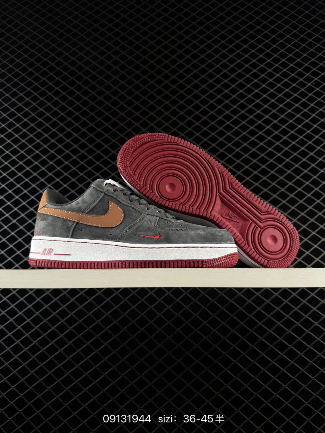 Nike Air Force 1